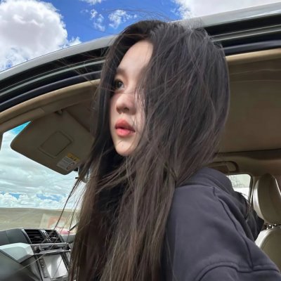 咳，小母牛